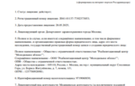 122bf3eb-13e2-41a8-871a-94195857e7ec.PNG