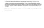 12ad0f2a-c7a2-44ee-a93e-a6dde8d4a73b.PNG