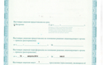 1301_8663.jpeg