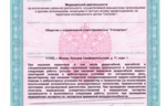 13313_52970.png