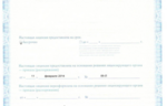 136808_79250.png 136808_79250.png