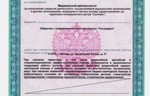 144597_85385.jpg