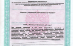 173800_114564.png