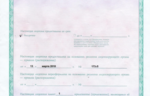 173800_114566.png