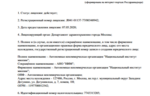 19e498e6-c08a-40fe-85dd-c95f387bfe7c.png 19e498e6-c08a-40fe-85dd-c95f387bfe7c.png