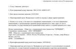 1a7790cd-6c7b-4d99-9047-f77631147984.PNG