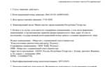 1e819564-1716-4022-871e-21504f059226.PNG