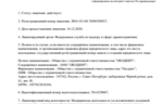 1e85a9e6-6aa7-440f-8264-2e53f1ca9839.PNG