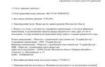 1f9ab130-3cf3-496b-b8ae-39697ff98dd0.PNG
