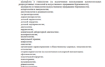 242869b2-0138-48aa-95b2-e8fecd2b23ea.PNG