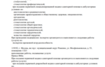 244653b1-d4a9-43b1-b488-80af1d9e593c.PNG
