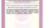 2492_81300.jpg