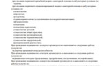25978751-bc8f-4890-9cb8-0d35c3c07a29.PNG
