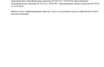 260a91de-eed8-473d-8194-9812326647dc.PNG