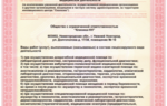 2820_56836.png