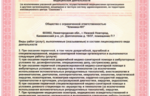 2820_56838.png
