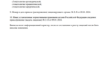 2841a5f7-b7c5-4e32-9fa6-f0e27bd21093.PNG