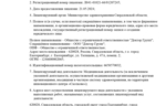 288ba2b5-dec9-4820-b3a9-aee5f699208c.jpg
