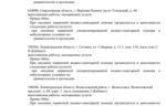 288ecdcc-c9c1-4d5c-96f8-879461326ebc.PNG