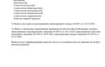 28d941ce-3c2f-4703-80dd-4eda1cc8e362.PNG