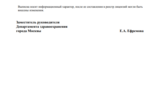 294849fe-bbbc-4d3c-ace0-149728179fd1.PNG