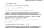 2a25133a-b562-4e6e-bb8d-0278860bce35.PNG