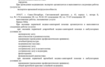 2a595a89-0649-468c-a6e8-71641d82c6da.jpg