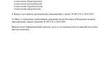 2c2d1434-60d1-448c-a9a5-0a4e52eb61d9.PNG