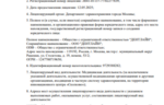 2d228586-3aaf-450b-b1bd-54db3a74971a.PNG