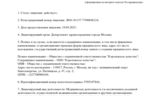 2d343a5c-1931-4e6a-9742-3d851054ee00.jpg