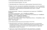 2dc0e646-9d9f-4da7-996d-a99d97baccd9.jpg