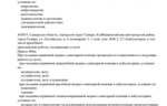 2e0289cf-a140-4379-9470-41ad30ccb807.PNG