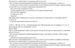 2e403188-0582-4d84-a7f5-a6e13132d7b1.jpg