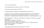 2fb72b09-7e5c-45c4-ba5e-da6efa3e9bde.PNG