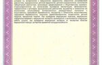 3071_61628.jpg