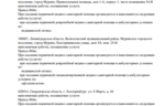 30f6cc43-fbaa-460b-8550-48b628082662.PNG