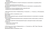 319de488-50e6-4b87-b84d-0fb7a08f04df.PNG