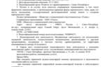 319e08c9-eac9-4bf5-9911-05c9bf416114.PNG