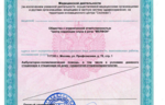 320fffa8-62ef-4492-9a0e-0fbcd703f2af.PNG