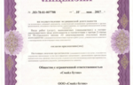 3281070f-13b2-48f3-844c-6db9d4582f72.PNG