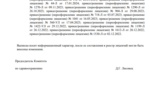 3289642b-16db-479c-89d1-8814d228caa5.PNG
