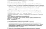 334186cc-2502-4a95-9dc1-3fecaccb6745.PNG