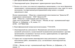 379ee494-f64c-4f21-82ef-df66a836ac50.PNG