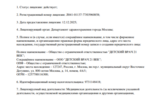 385cf78b-f074-410d-b469-557e1fd30d43.PNG