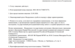 3a978f1f-53da-4327-9319-355174c965ac.PNG