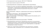 3bbc3134-8210-413d-9d47-731e017a2512.PNG