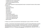 3e6f3310-3e0c-43c3-9782-5d47bb9bf949.PNG