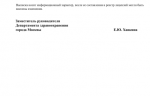 3eb284c4-230d-43b2-9c5d-9e95e348fa7e.PNG