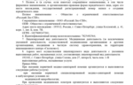 3f9454e6-19f7-45d5-9add-78c04777dcb6.jpg