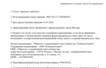 41163f66-afb8-4cca-8e08-7a4b061c063f.PNG